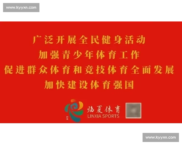 以综合体育为核心推动全民健康产业融合发展的新路径探索与实践