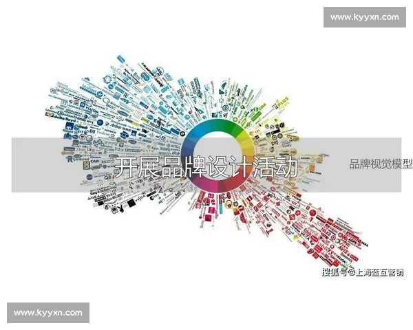 体育赛事整合营销驱动品牌增长与多元生态价值共创新格局