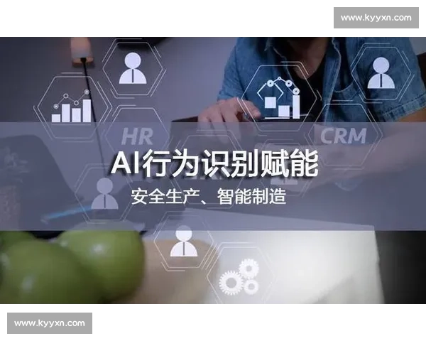 基于人工智能技术的学术作弊行为识别与防控研究