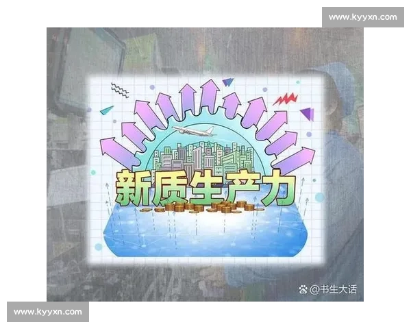 加速突破实现高效发展推动创新驱动战略全面升级