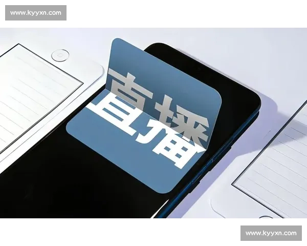 直播平台发展趋势分析与未来创新方向探讨